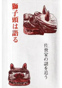 ���Ƭ�ϸ�� : �����Ȥ�����ɤ�