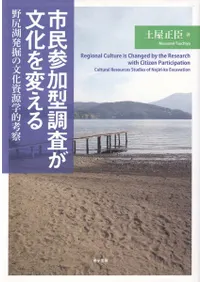 ̱÷ĴʸѤ롡ȯʸ񸻳Ūͻ