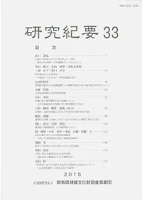 ���ϸ���¢ʸ����Ĵ�������ĸ��浪�ס�33