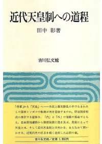 ����ŷ�����ؤ�ƻ��