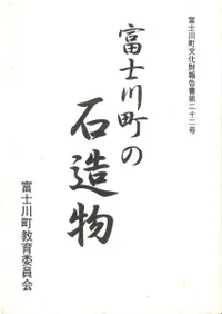 �ٻ���Į����¤ʪ