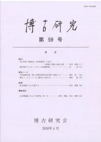 Ÿ桡59桡