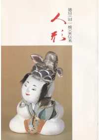 (춶)ͷ : ŷҡƻ񡦸ͷпͷ¾