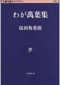 �郎���ս�