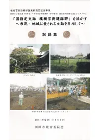 ֹ׵̼˰׷פ褫̱ϰ˰פܻؤơϿ