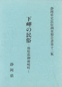 ��̨��̱¯ : ������������Į