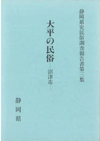 ��ʿ��̱¯ : ���Ż�