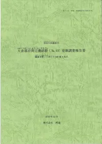 ܼհ׷(no. 49)ȯĴ  һβ6084