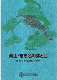 ڻۻ̾ȭȻ : Ϥʤ䤫ʿ