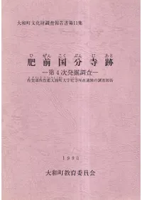 ������ʬ���� : ��4��ȯ��Ĵ��