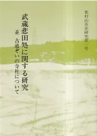 ¢Ľ˴ؤ븦 : ¸ƻλҤˤĤ