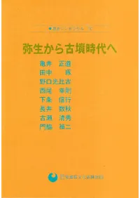 ���������ʯ�����