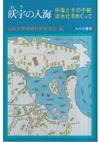 񬱧 : 泤Ȥδø岽ᤰä