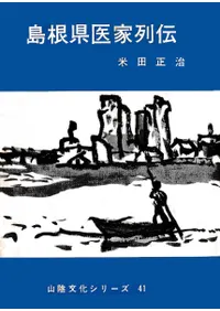 纬