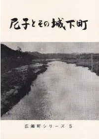 ҤȤξ벼Į