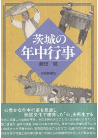 ����ǯ��Ի�