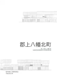 ����ȬȨ��Į : ����Է���ȬȨ��Į����Ū��¤ʪ����¸�к�Ĵ������