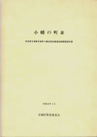 ��Ȩ��Į�� : ���ϸ��ųڷ��ų�Į��Ȩ����Ū��¤ʪĴ������