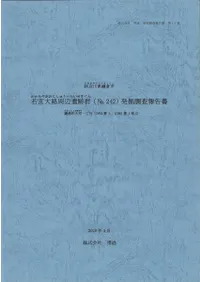 ϩհ׷(no. 242)ȯĴ һĮ1084110851