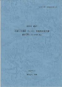  ̾ۥë(no.231)ȯĴ һĮ12861