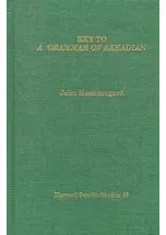 Key to a Grammar of Akkadian(åɸʸˡؤθ)