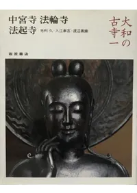 ���¤θŻ���1��7����7��·