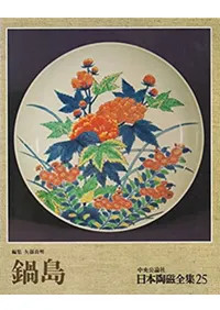 ����ƫ������25������