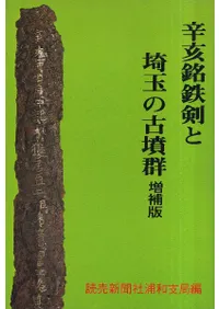 �ɰ���Ŵ���Ⱥ�̤θ�ʯ����������