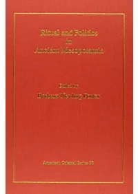 Ritual and Politics in Ancient Mesopotamia(᥽ݥߥˤ뵷)