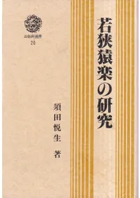 㶹ڤθ