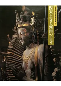 ��ŷ�����Ȳ���θŻ�