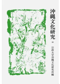 ����ʸ������ 44