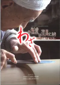 虜ζ˰դƻˤ : δŤ 