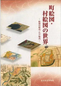 Įޡ¼ޤ : ޤλ塦ͻ