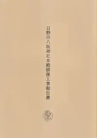 �����Ȭ��������½�����������