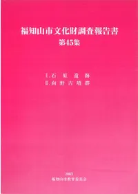 �и����� ; �����ʯ��