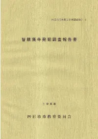 �����ѻ�ȯ��Ĵ������ (����)