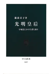 �����Ĺ� : ʿ����ˤ�����̴�ȵ���