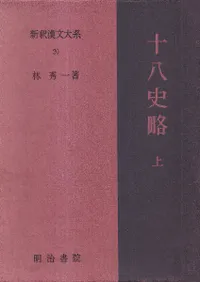 ��Ȭ��ά���岼����2�����å�