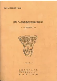 ��������Ϣ����ȯ��Ĵ�����14�������A����(��2��)