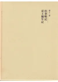 �޷�ά�����벦��ǯ����������