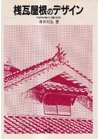 ���������Υǥ�����