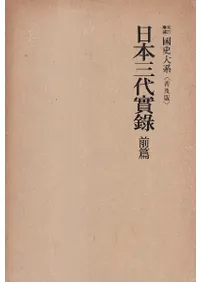 ���ܻ�����Ͽ�����ӡ����ӡ�2�����å�