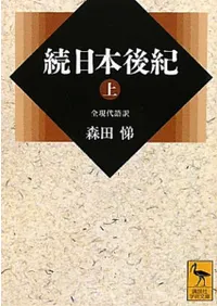 ³ܸ嵪 :   岼2·