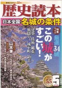 新人物往来社 ` | 歴史・考古学専門書店 六一書房
