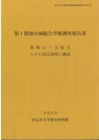 �����������ۻ��Ȥ��μ����ϰ��Ĵ��