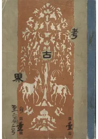 ͸ų5å(·)ܺ٤ܼʬ򻲾Ȥ