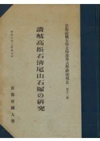 �����⾾�����������ͤθ���