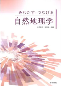 ߤ錄Ĥʤ뼫