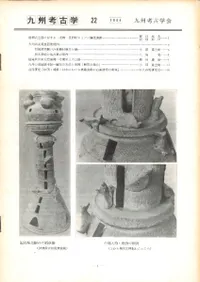 �彣�͸ųء�22��